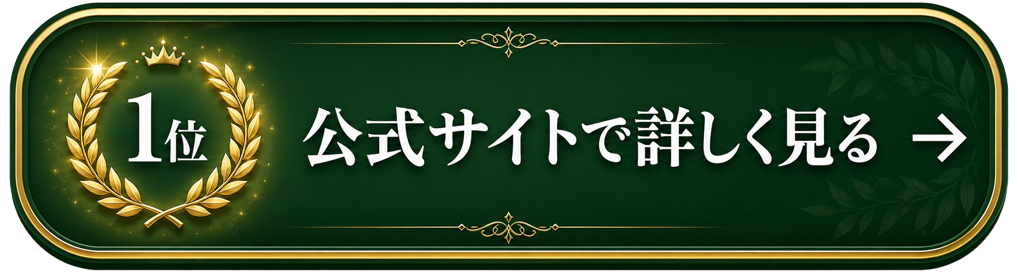 窓窓くん公式サイトを見る